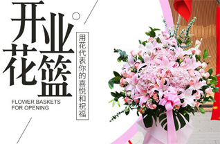 山西忻州原平市大林乡干柳沟村花篮配送